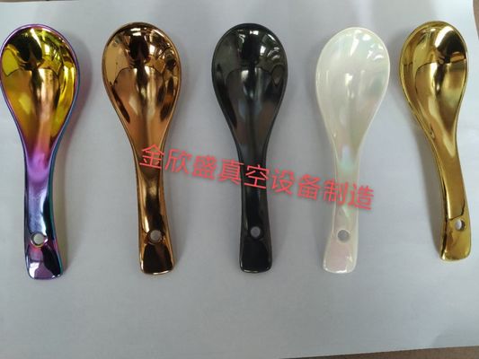 プラスチック,アバス,ジュエリー用のPvdコーティングマシン タイタンナイトリド真空コーティングマシン