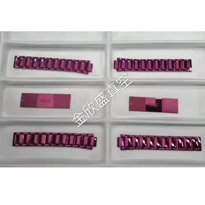 全自動PVD真空塗装機