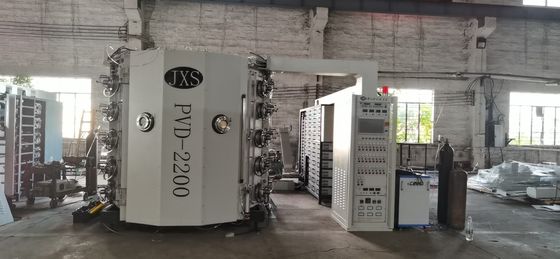 高品質のPVDコーティング機械 金属のための高品質の金属コーティング機械